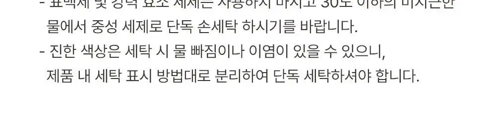 [발열내의] 감탄브라 히트탑 - 스트랩 단품 (일체형) 상세페이지 51